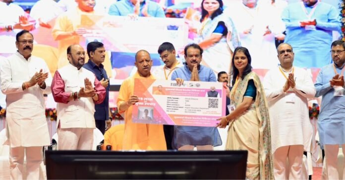 UP Teacher Cashless Health Scheme