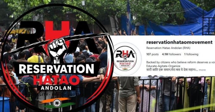 RHA Reservation Hatao Andolan