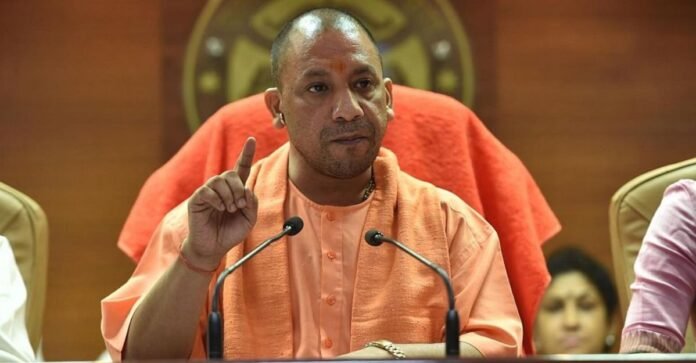 उत्तर प्रदेश सरकार