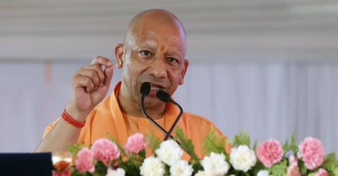 सीएम योगी