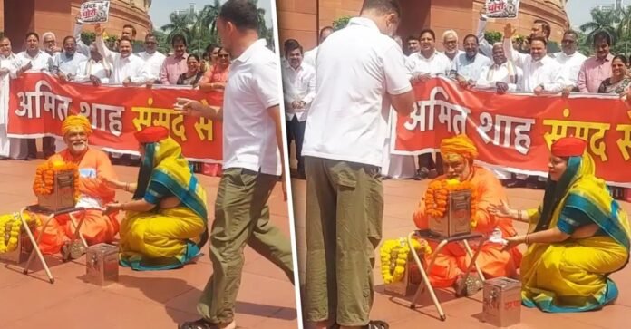 संसद
