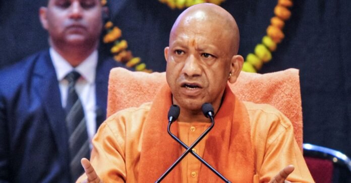 CM Yogi
