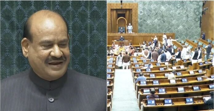 एंटी पेपर लीक बिल
