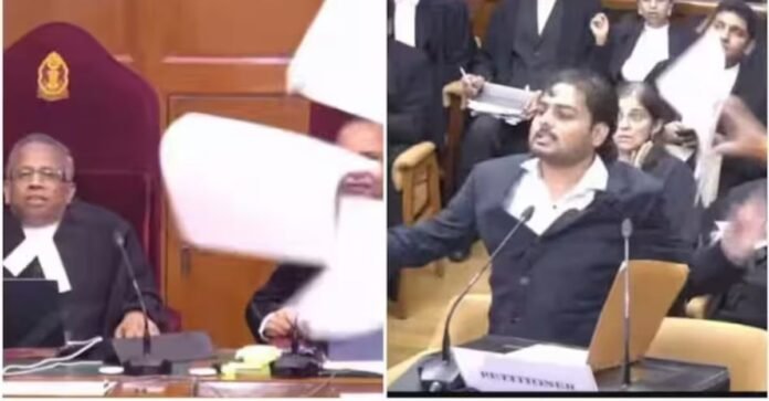 सुप्रीम कोर्ट