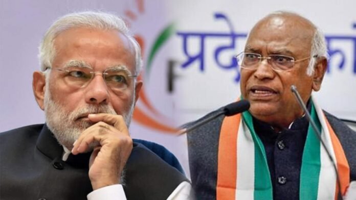 खरगे
