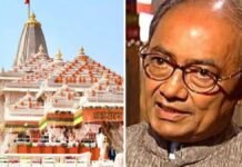 राम मंदिर में ‘चोरी’ पर आर-पार! दिग्विजय सिंह का बड़ा ऐलान- ‘अयोध्या जाकर करूंगा केस’ दिग्विजय सिंह