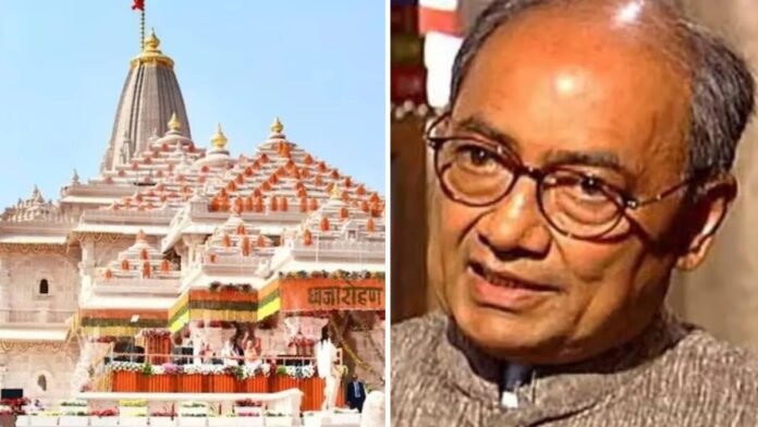 दिग्विजय सिंह