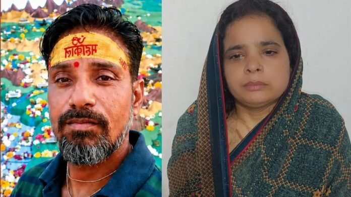 आगरा