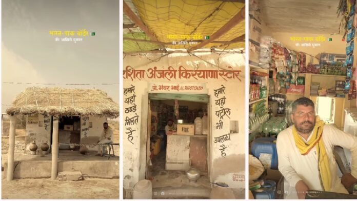 भारत