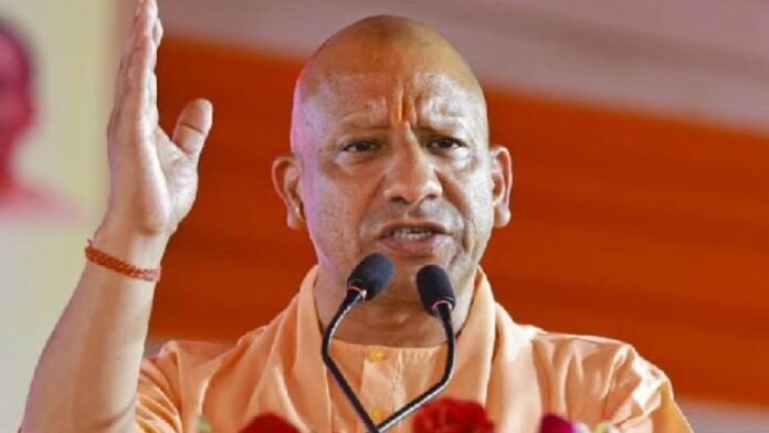 CM योगी