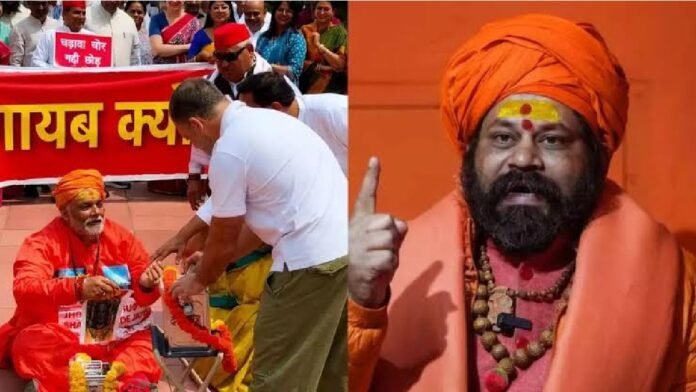 संसद
