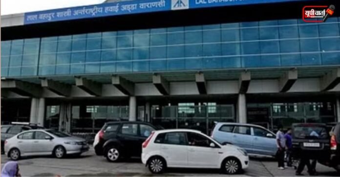 Varanasi Airport