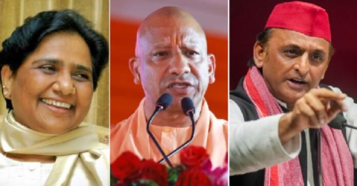 CM योगी-अखिलेश-मायावती