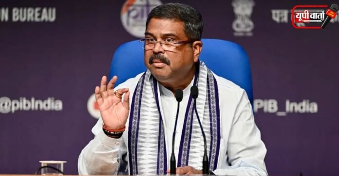 धर्मेंद्र प्रधान