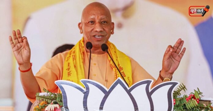 CM Yogi