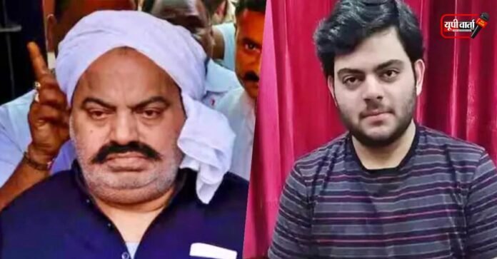 अतीक अहमद