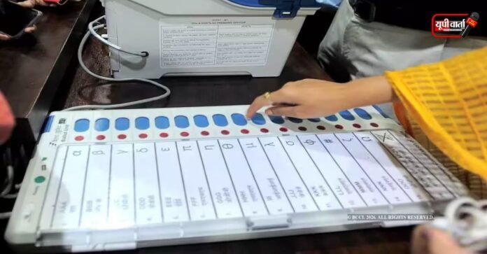 UP Election