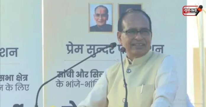  Shivraj Singh Chouhan