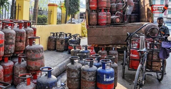 LPG Cylinder