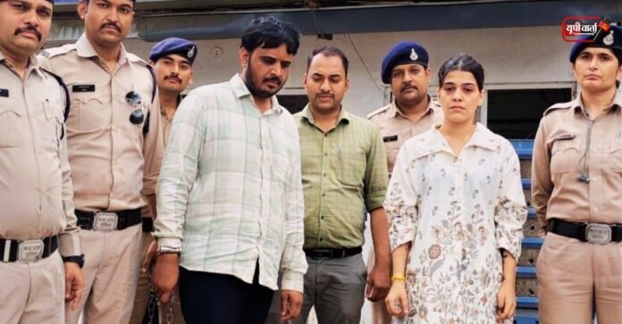 Indore Murder Case