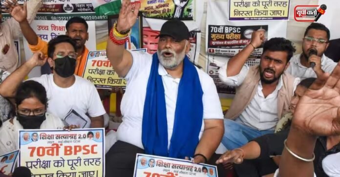 Pappu Yadav