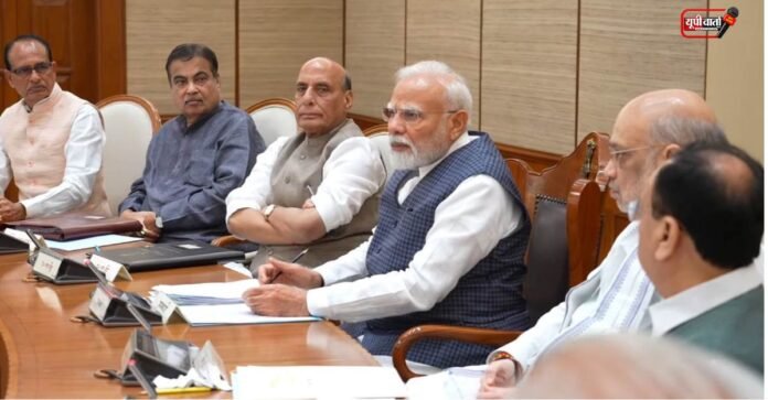 मोदी कैबिनेट