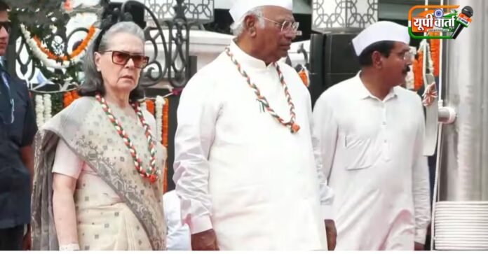 Sonia Gandhi Vande Mataram