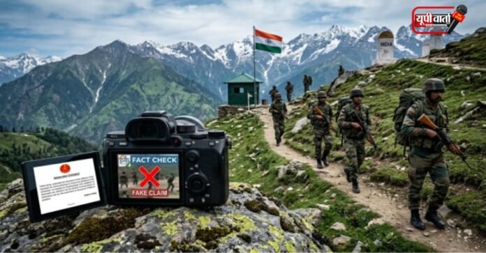 भारत
