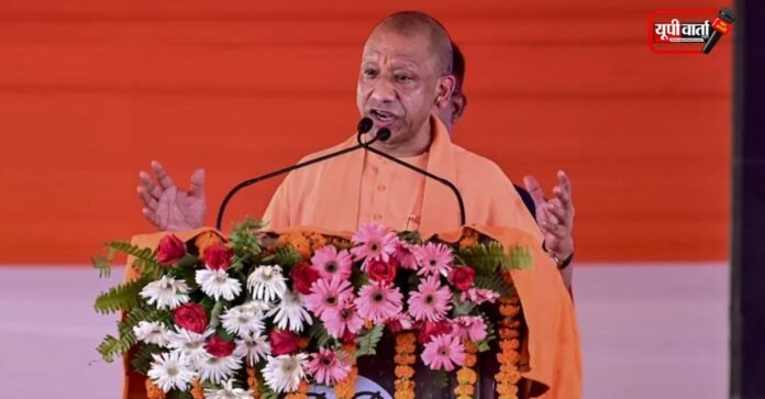 योगी सरकार