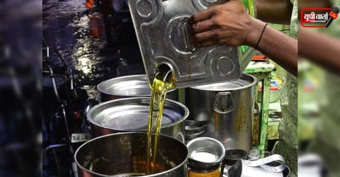 खुला तेल