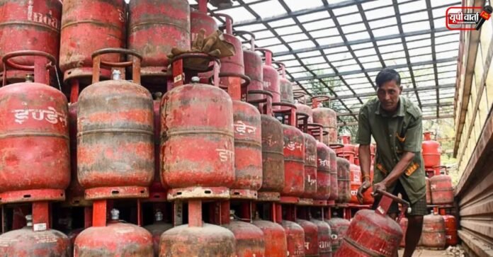 LPG Rate Today