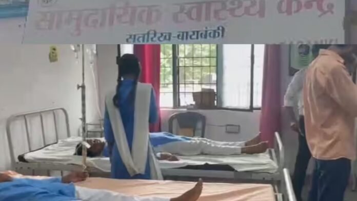 बाराबंकी