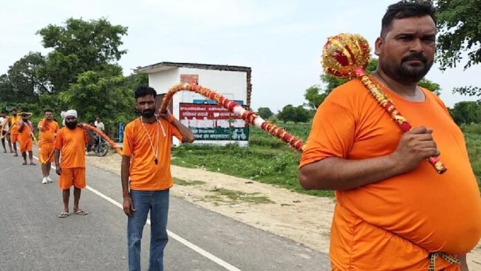 कासगंज