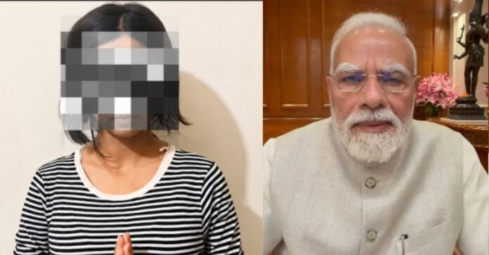 छात्रा
