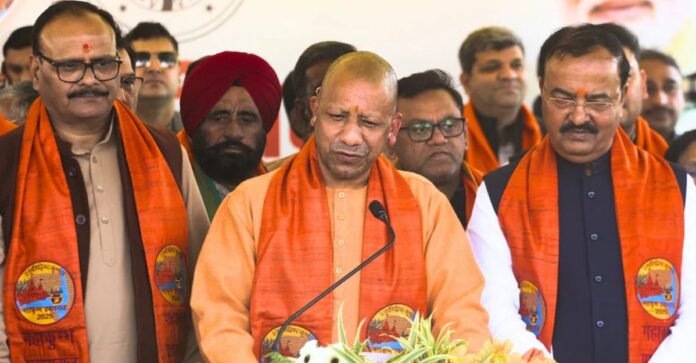 UP BJP