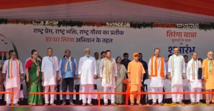 CM Yogi Adityanath