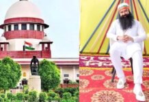 राम रहीम केस में अब सुप्रीम कोर्ट करेगा सुनवाई, राज्य सरकार को लेकर कोर्ट ने कही बड़ी बात v