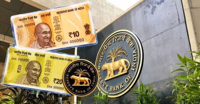 ₹10 और ₹20