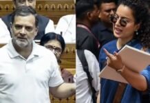 संसद में राहुल गांधी के वॉकआउट पर कंगना ने बोला हमला, बोलीं- ‘सब देख रहे हैं कि…’ राहुल गांधी