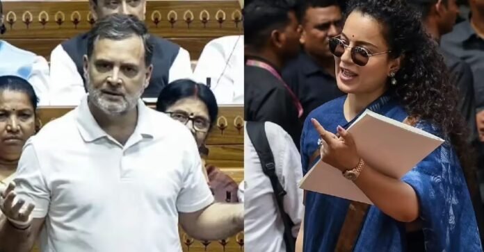 राहुल गांधी