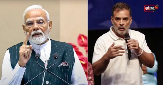 राहुल गांधी