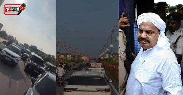 अतीक अहमद