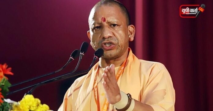 CM योगी