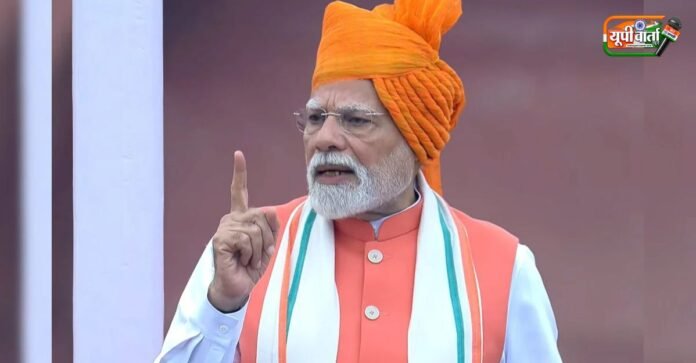 PM Narendra Modi