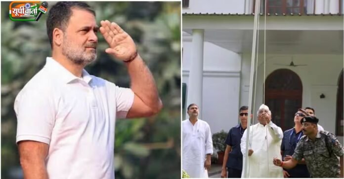 कांग्रेस मुख्यालय