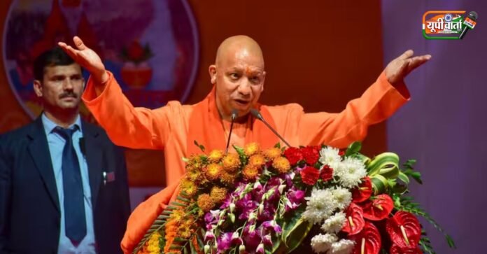 CM योगी