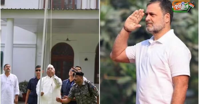 कांग्रेस मुख्यालय