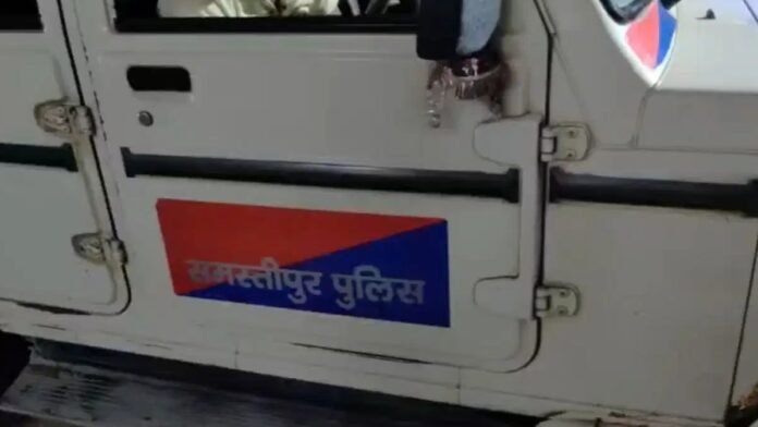 समस्तीपुर