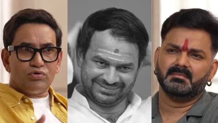 तेजप्रताप