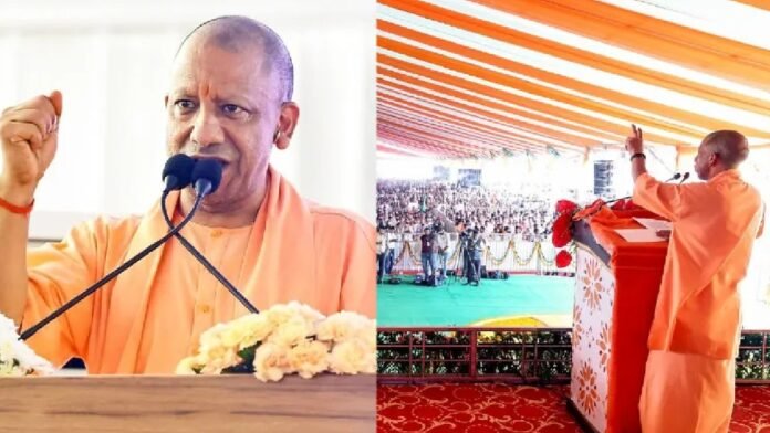 यूपी